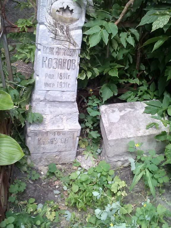 Козакова Анна Григорьевна, Саратов, Еврейское кладбище